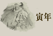 È£¶ûÀ̶ì»çÁÖ