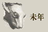 ¾ç¶ì¶ì¿î¼¼